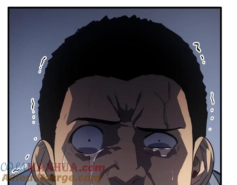 我独自升级 特别篇第1话 自首的犯罪者 第169页