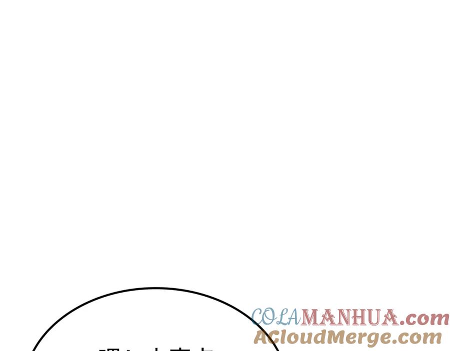 我独自升级 特别篇第1话 自首的犯罪者 第65页