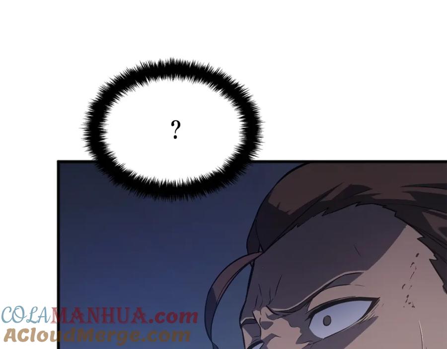 我独自升级 特别篇第1话 自首的犯罪者 第217页