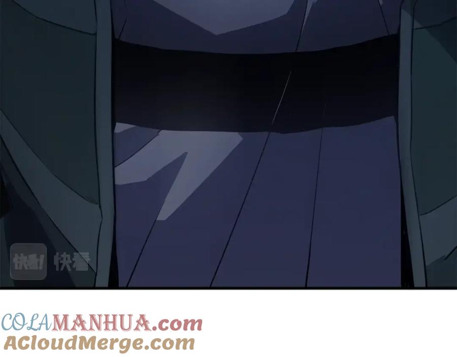 我独自升级 特别篇第1话 自首的犯罪者 第233页