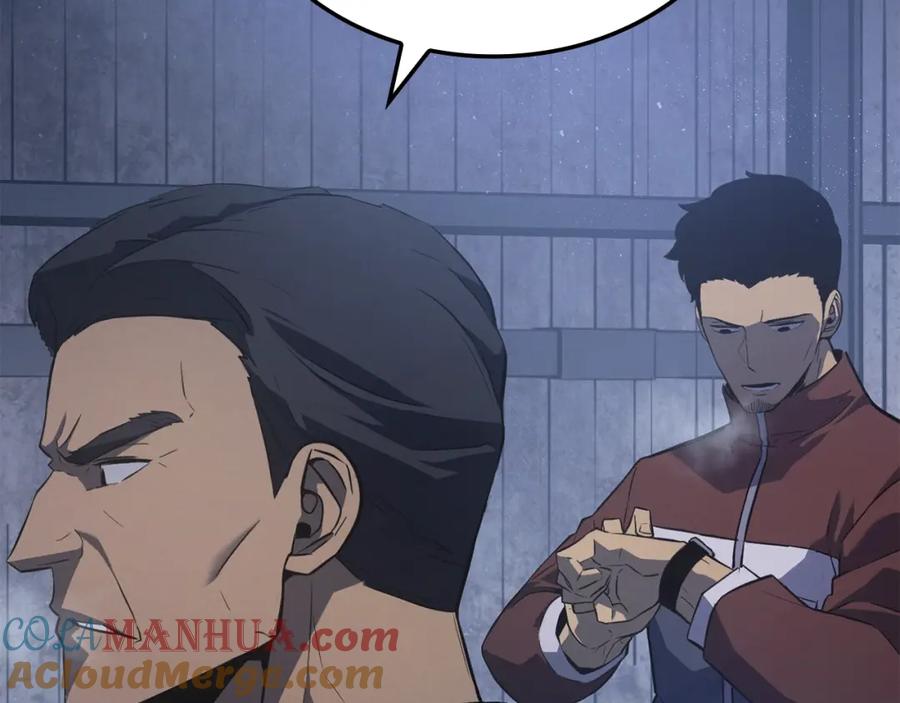 我独自升级 特别篇第1话 自首的犯罪者 第117页