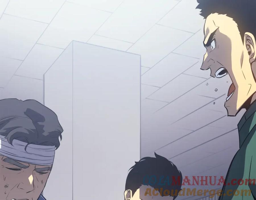 我独自升级 特别篇第1话 自首的犯罪者 第237页