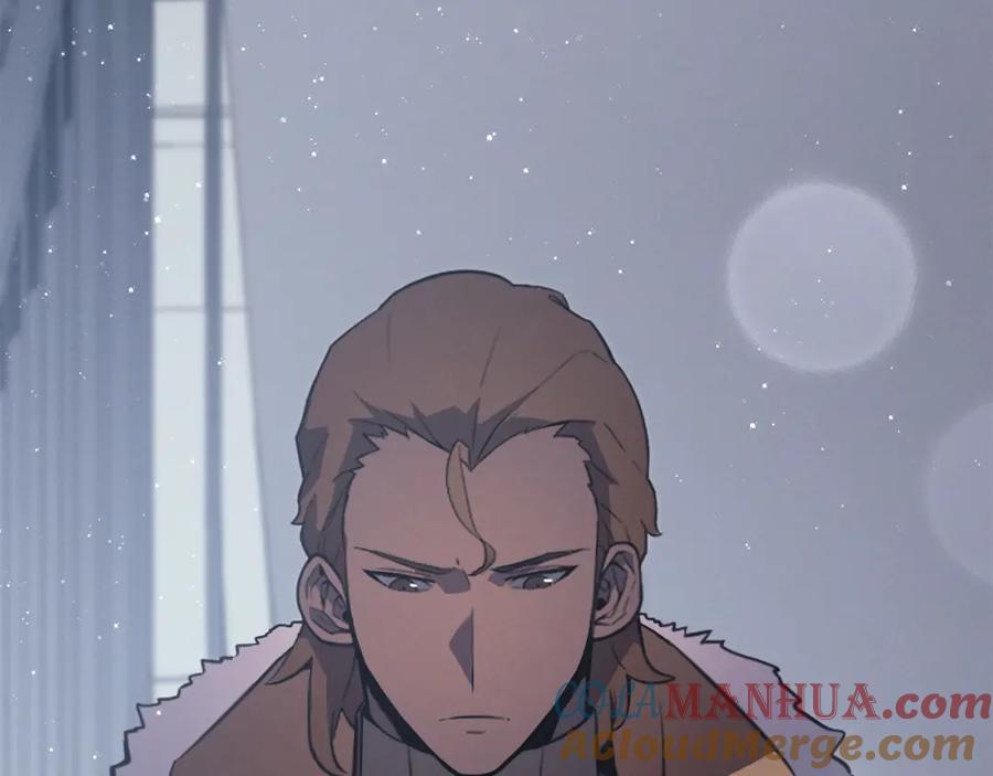 我独自升级 特别篇第1话 自首的犯罪者 第13页