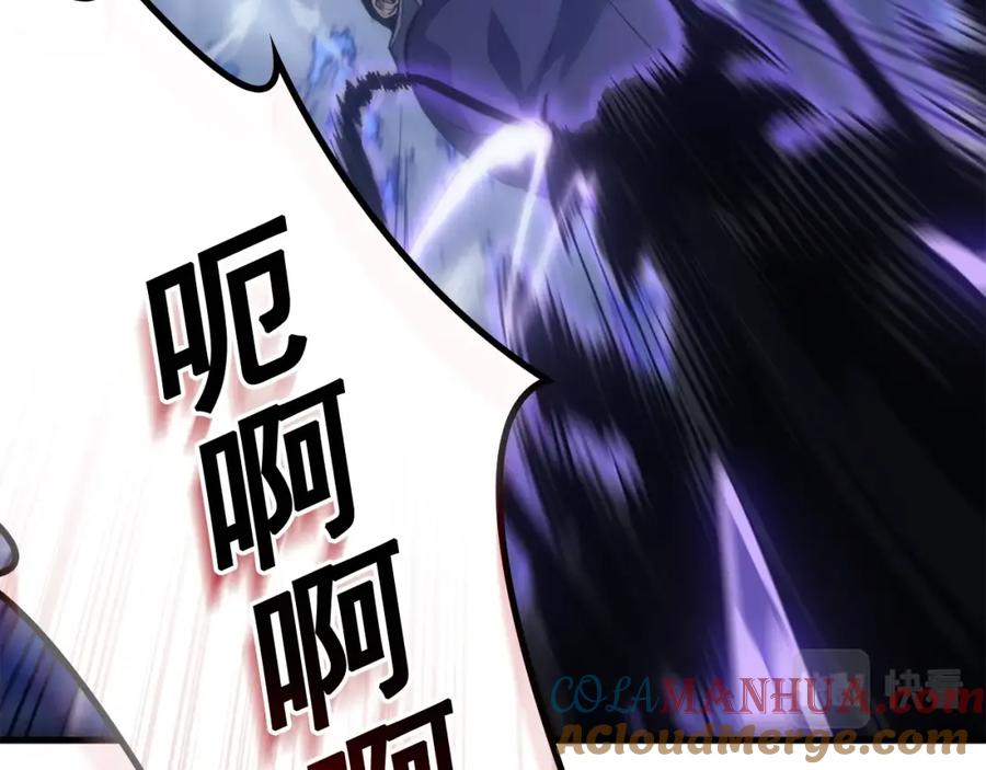 我独自升级 特别篇第1话 自首的犯罪者 第193页