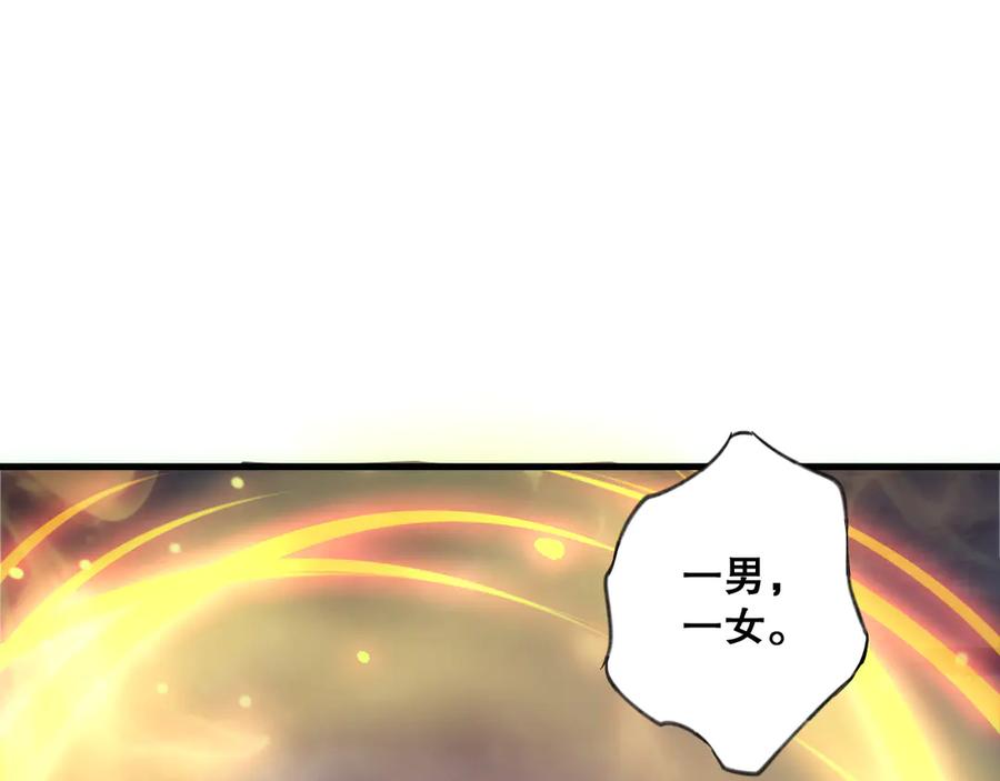 死灵法师！我即是天灾 第183话 回归人族 第52页