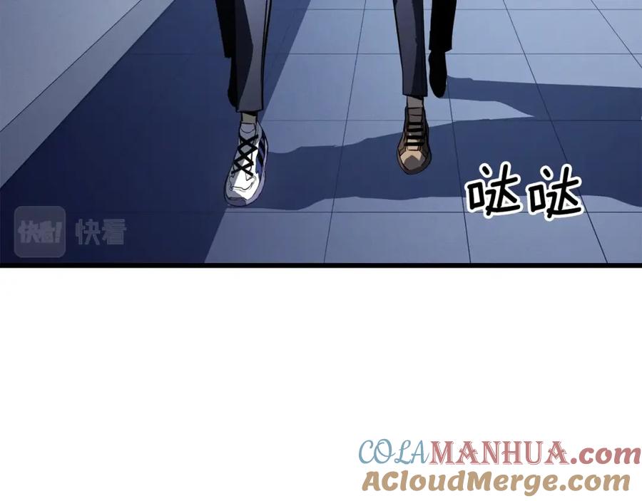 我独自升级 特别篇第2话 影子里的怪物 第145页