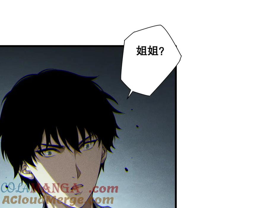死灵法师！我即是天灾 第183话 回归人族 第81页