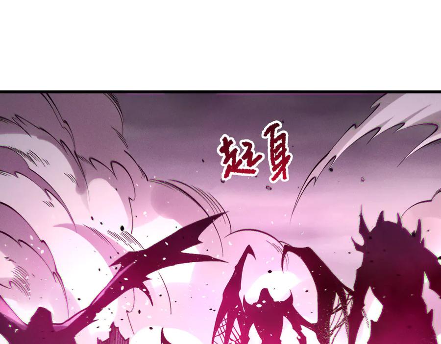 死灵法师！我即是天灾 第183话 回归人族 第19页