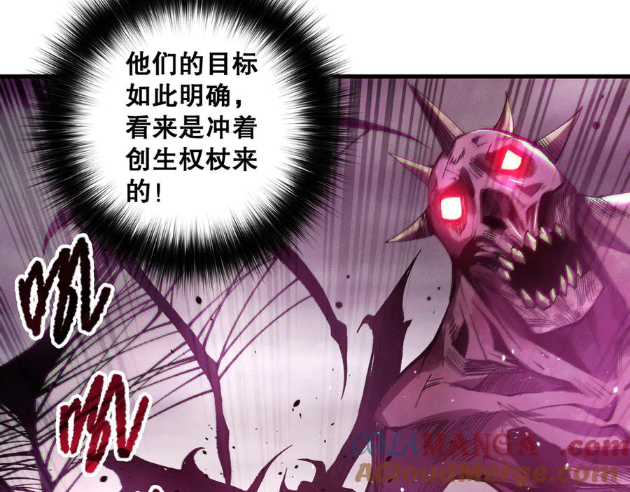 死灵法师！我即是天灾 第183话 回归人族 第21页