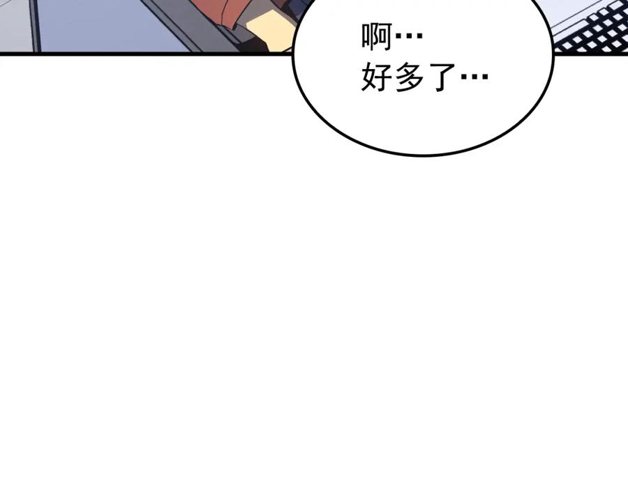 我独自升级 特别篇第2话 影子里的怪物 第212页