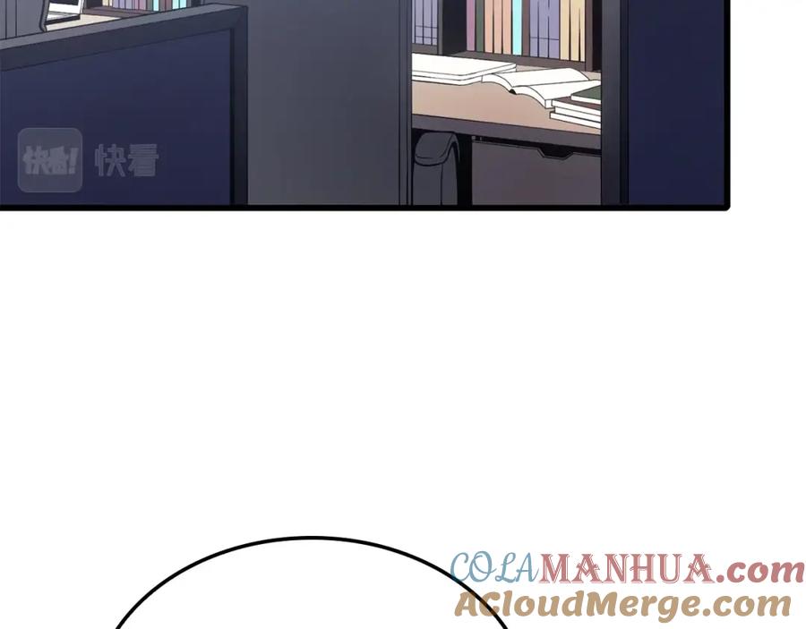 我独自升级 特别篇第2话 影子里的怪物 第209页