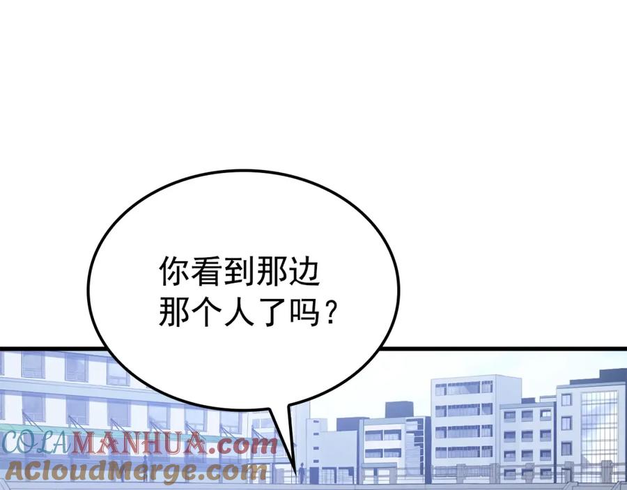 我独自升级 特别篇第2话 影子里的怪物 第189页