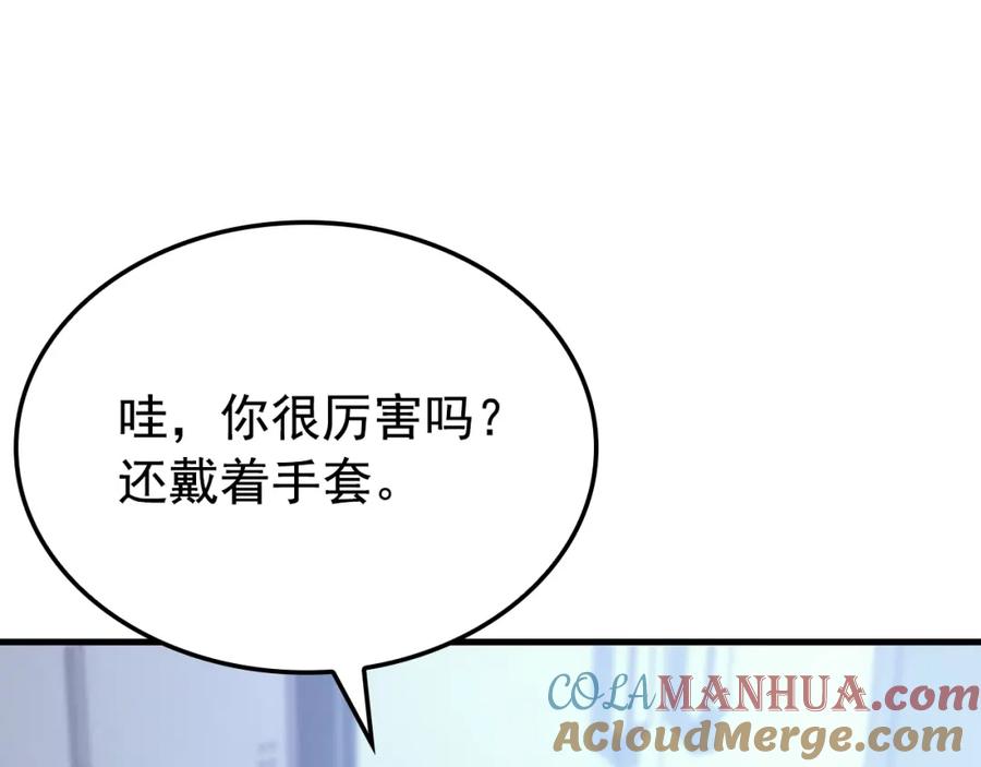 我独自升级 特别篇第2话 影子里的怪物 第89页