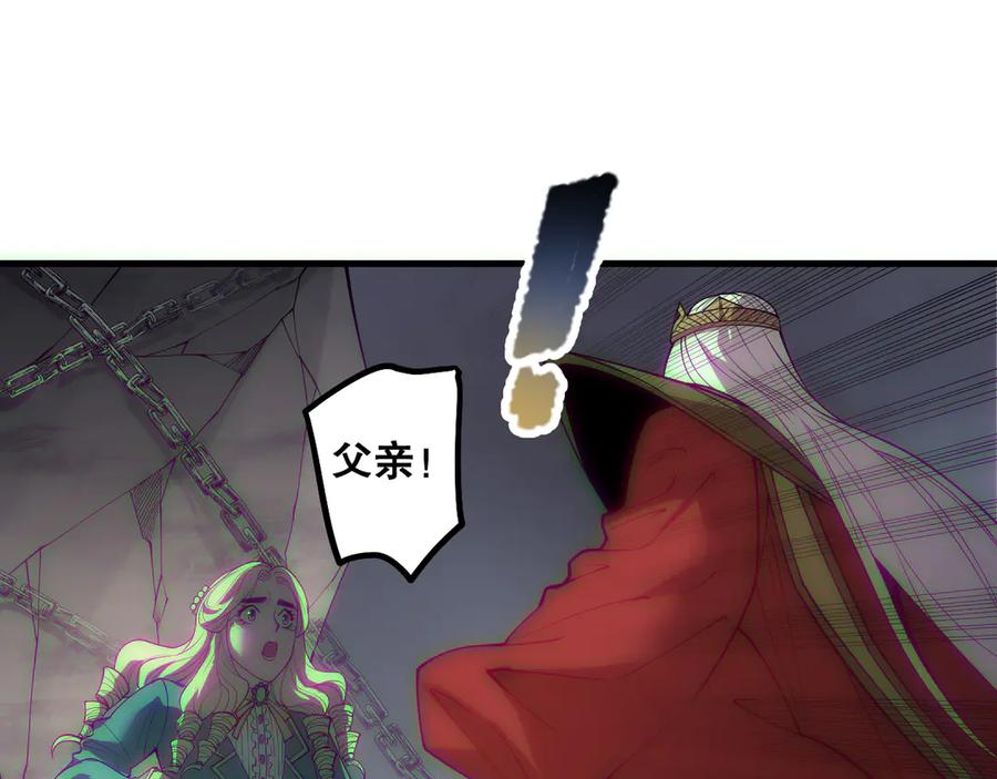 死灵法师！我即是天灾 第183话 回归人族 第70页
