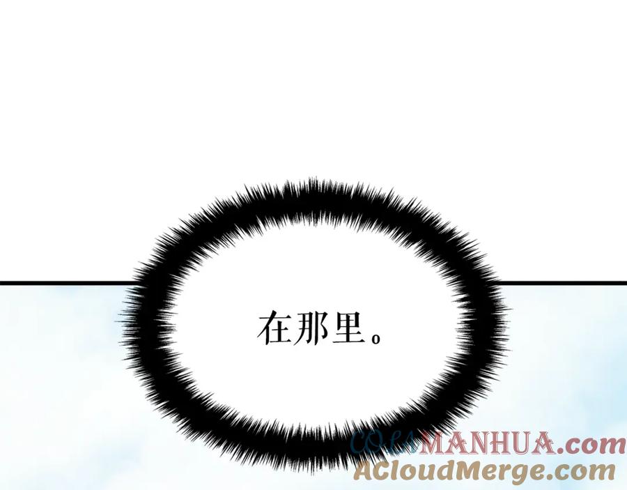 我独自升级 特别篇第2话 影子里的怪物 第29页
