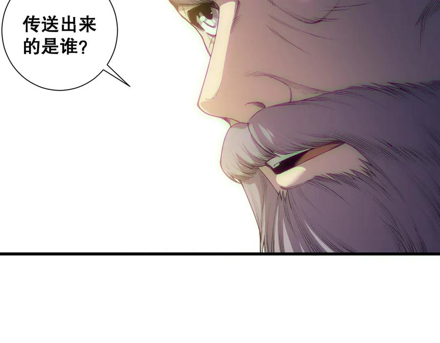 死灵法师！我即是天灾 第183话 回归人族 第51页