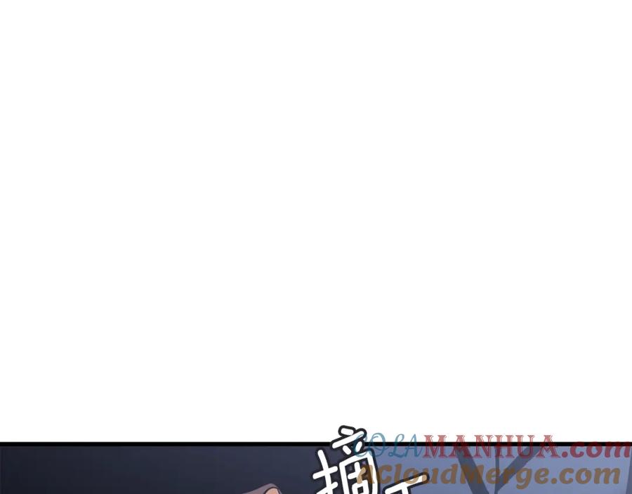 我独自升级 特别篇第2话 影子里的怪物 第105页