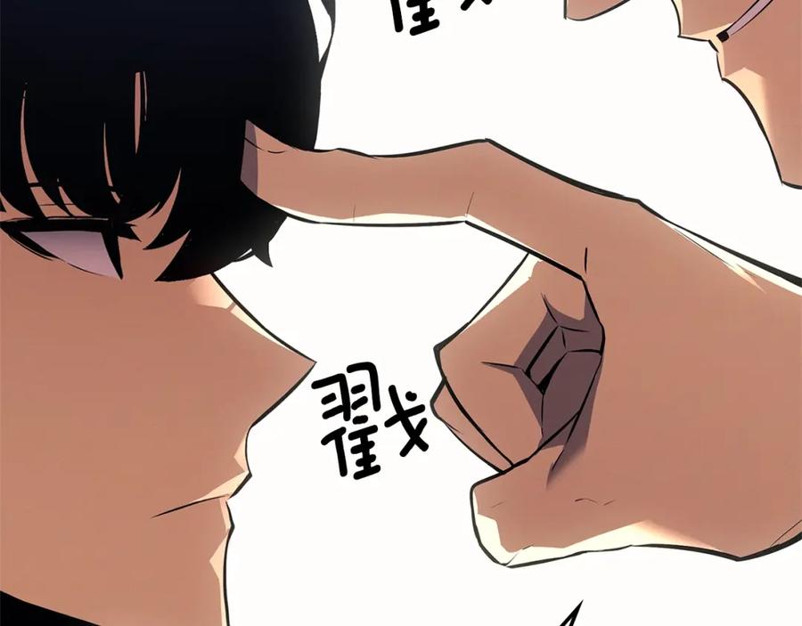 我独自升级 特别篇第3话 怪物涂鸦 第213页