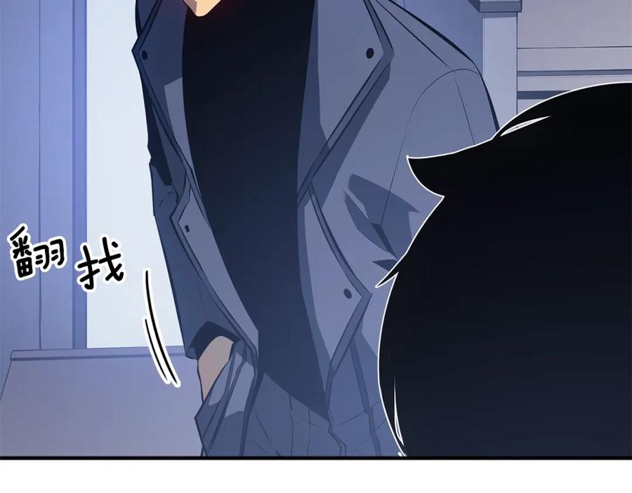 我独自升级 特别篇第3话 怪物涂鸦 第149页