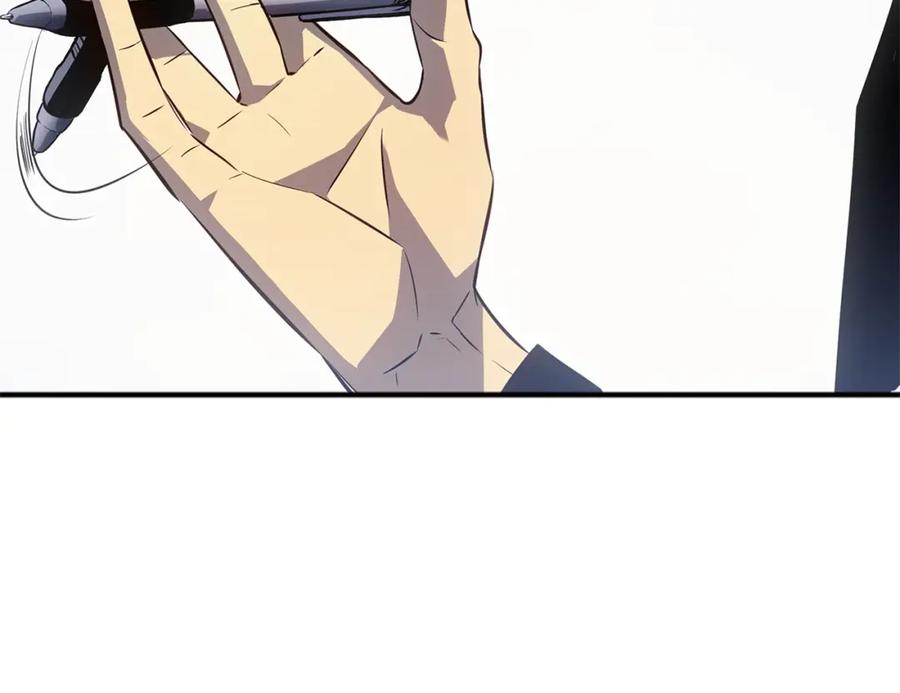 我独自升级 特别篇第3话 怪物涂鸦 第122页