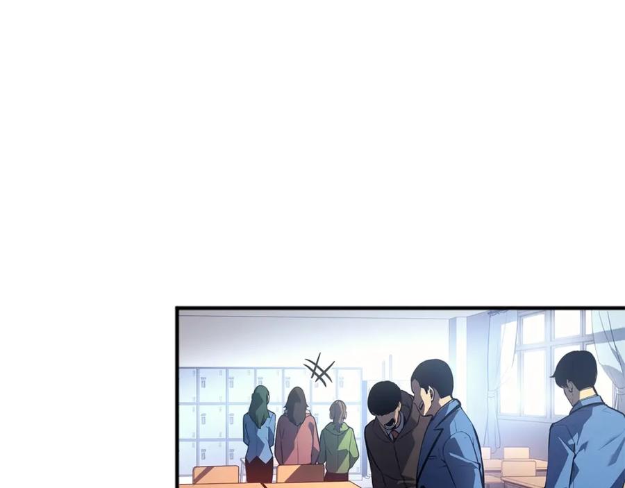 我独自升级 特别篇第3话 怪物涂鸦 第195页