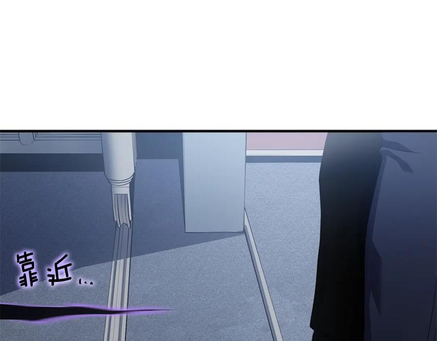 我独自升级 特别篇第3话 怪物涂鸦 第107页