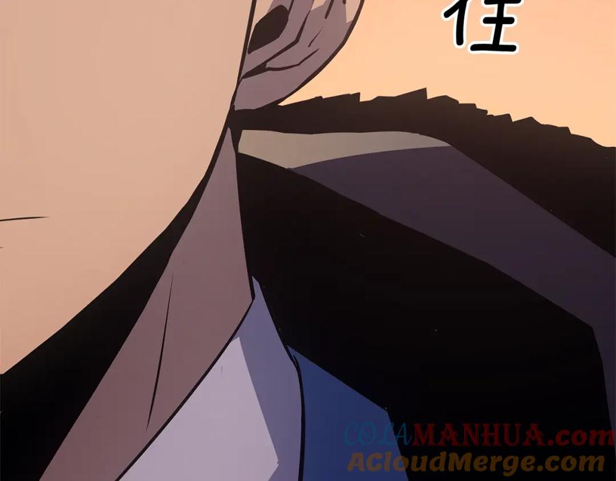 我独自升级 特别篇第3话 怪物涂鸦 第248页