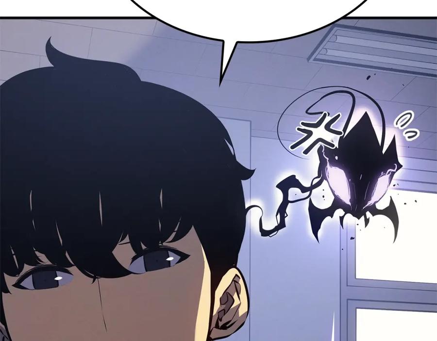 我独自升级 特别篇第3话 怪物涂鸦 第177页