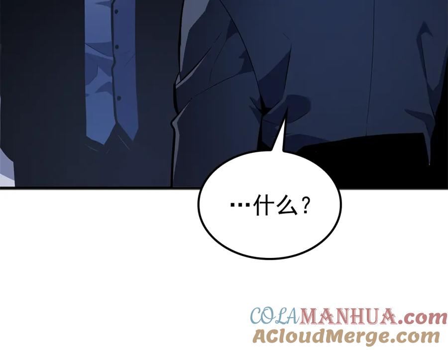 我独自升级 特别篇第3话 怪物涂鸦 第156页