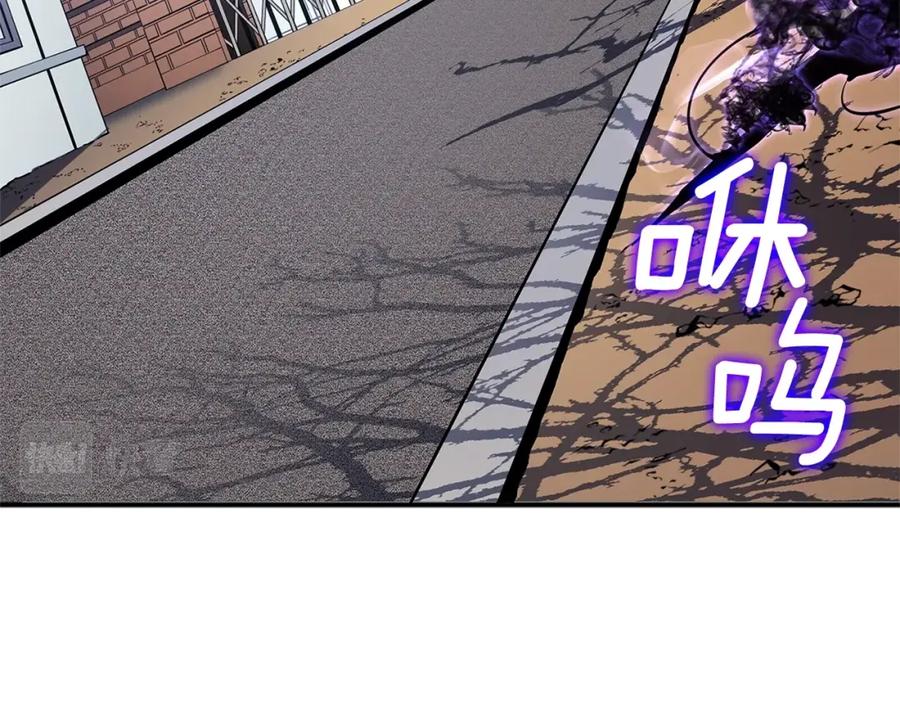 我独自升级 特别篇第3话 怪物涂鸦 第119页