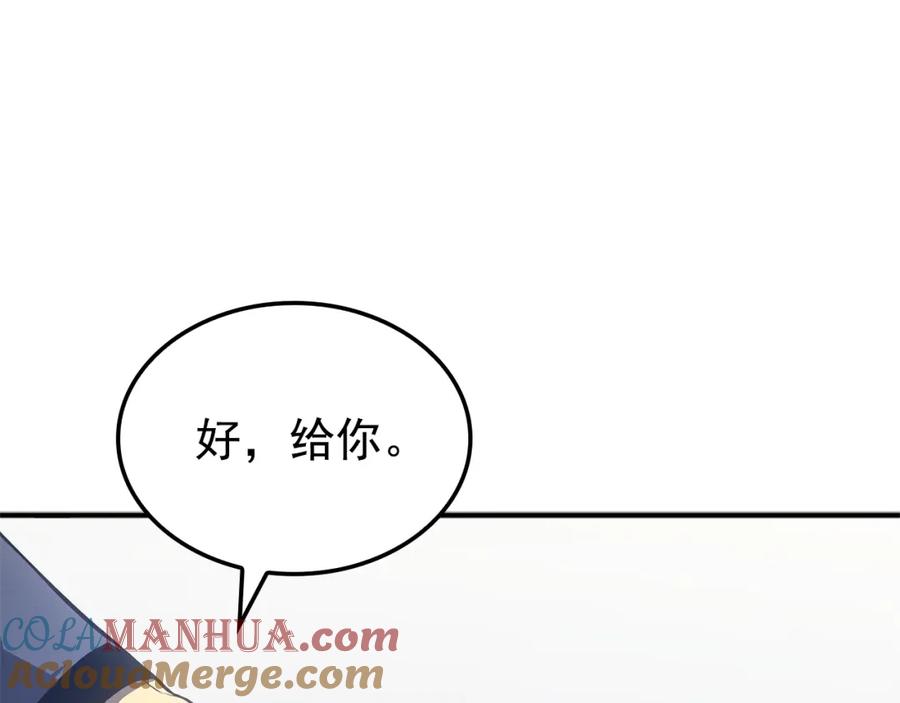 我独自升级 特别篇第3话 怪物涂鸦 第180页