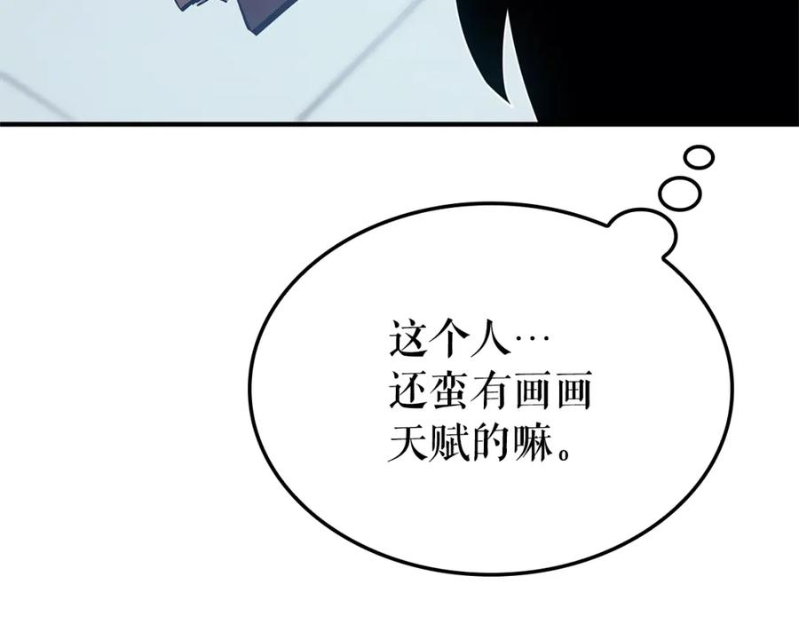我独自升级 特别篇第3话 怪物涂鸦 第153页