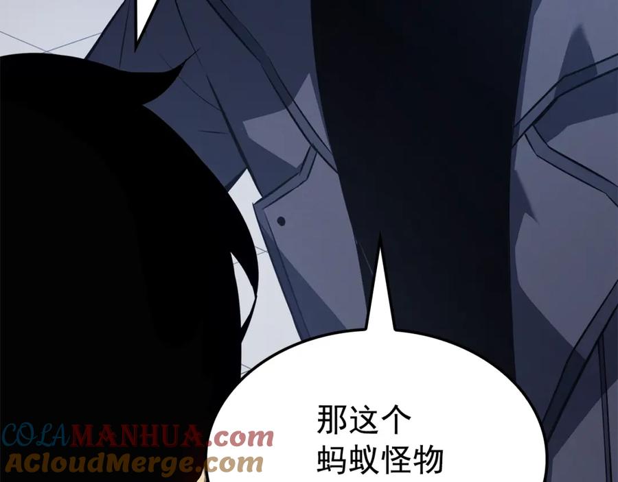 我独自升级 特别篇第3话 怪物涂鸦 第160页