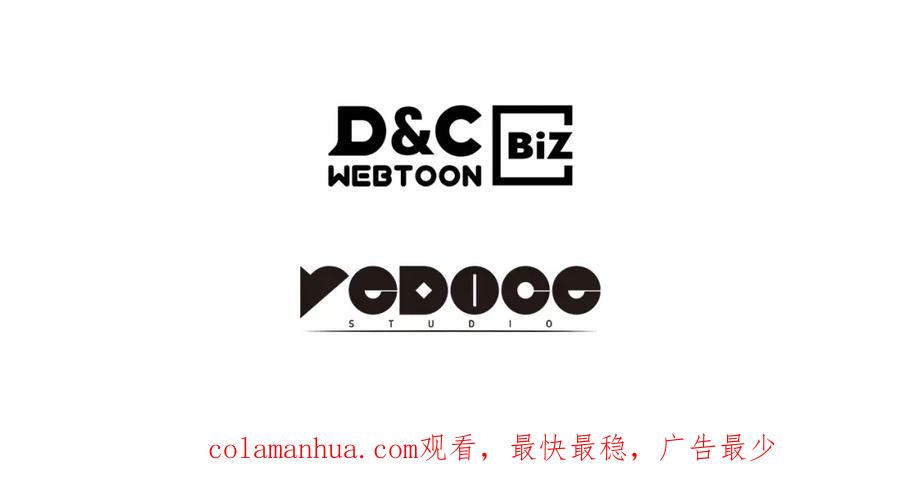 我独自升级 特别篇第3话 怪物涂鸦 第275页