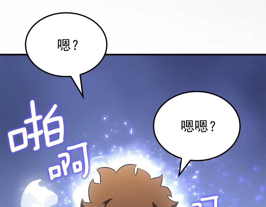 我独自升级 特别篇第3话 怪物涂鸦 第59页