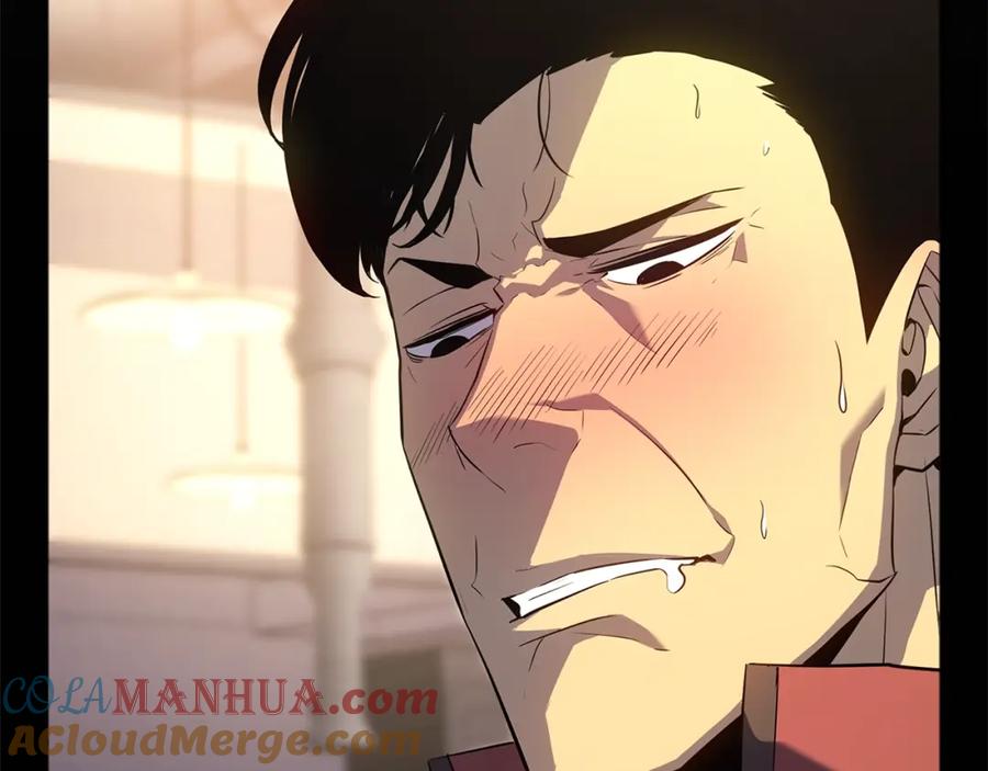 我独自升级 特别篇第3话 怪物涂鸦 第76页