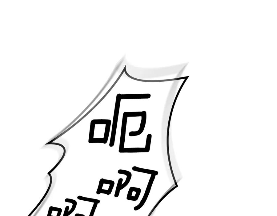 我独自升级 特别篇第3话 怪物涂鸦 第63页