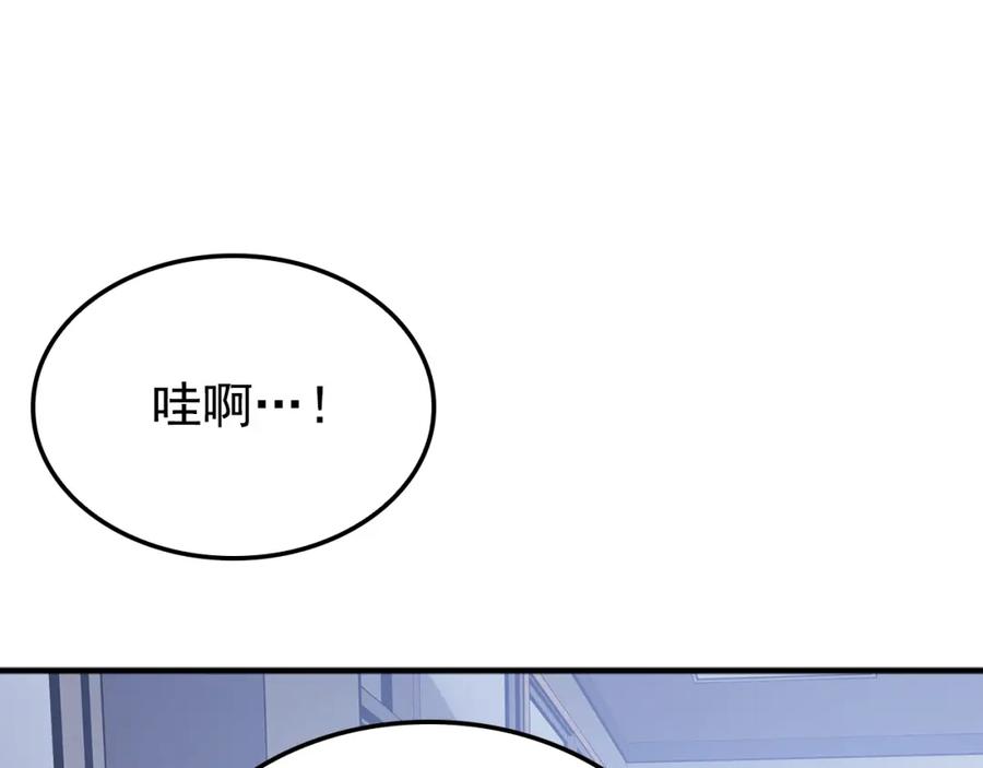 我独自升级 特别篇第3话 怪物涂鸦 第127页