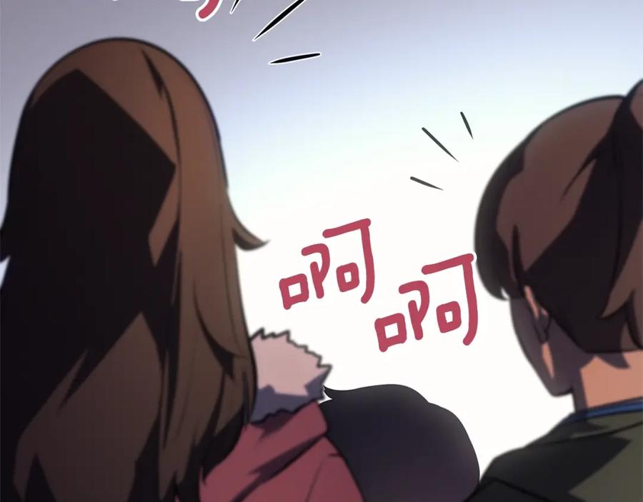 我独自升级 特别篇第3话 怪物涂鸦 第203页