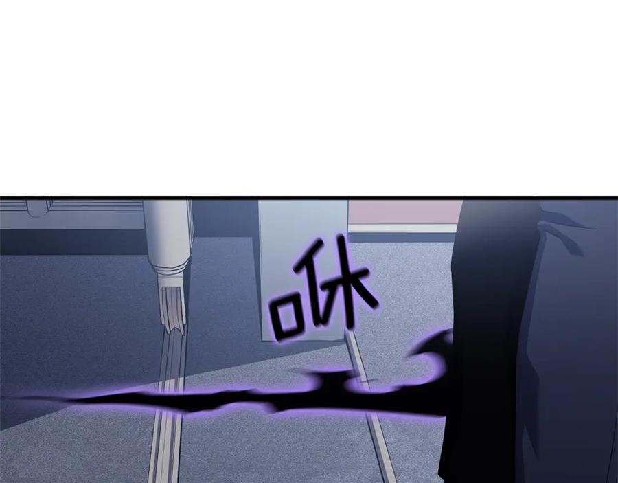 我独自升级 特别篇第3话 怪物涂鸦 第109页