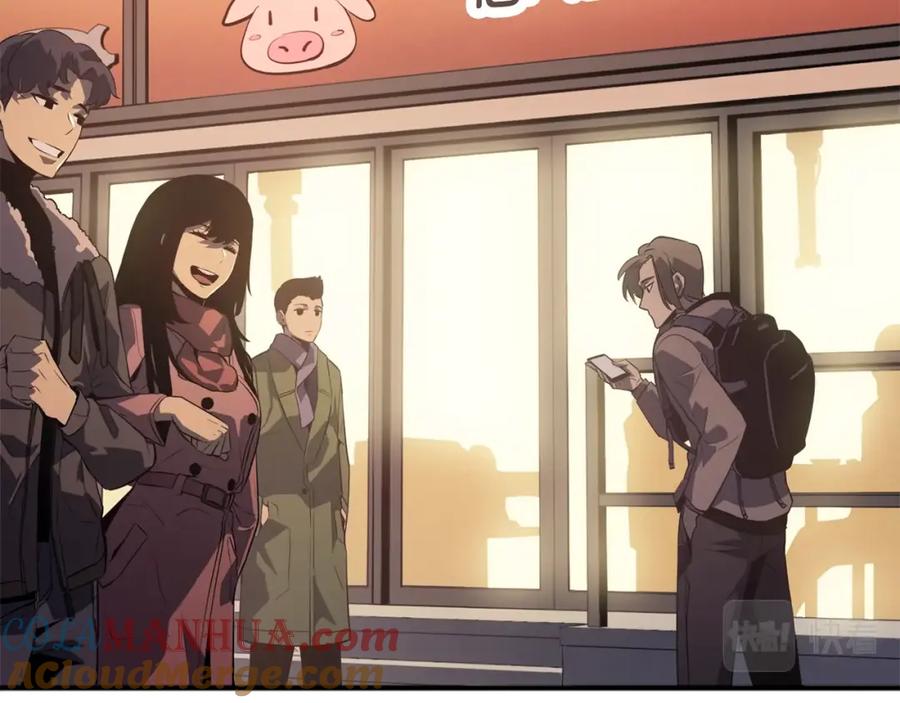 我独自升级 特别篇第3话 怪物涂鸦 第4页