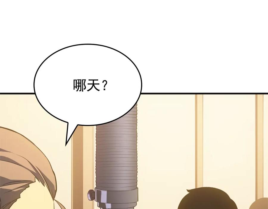 我独自升级 特别篇第3话 怪物涂鸦 第11页