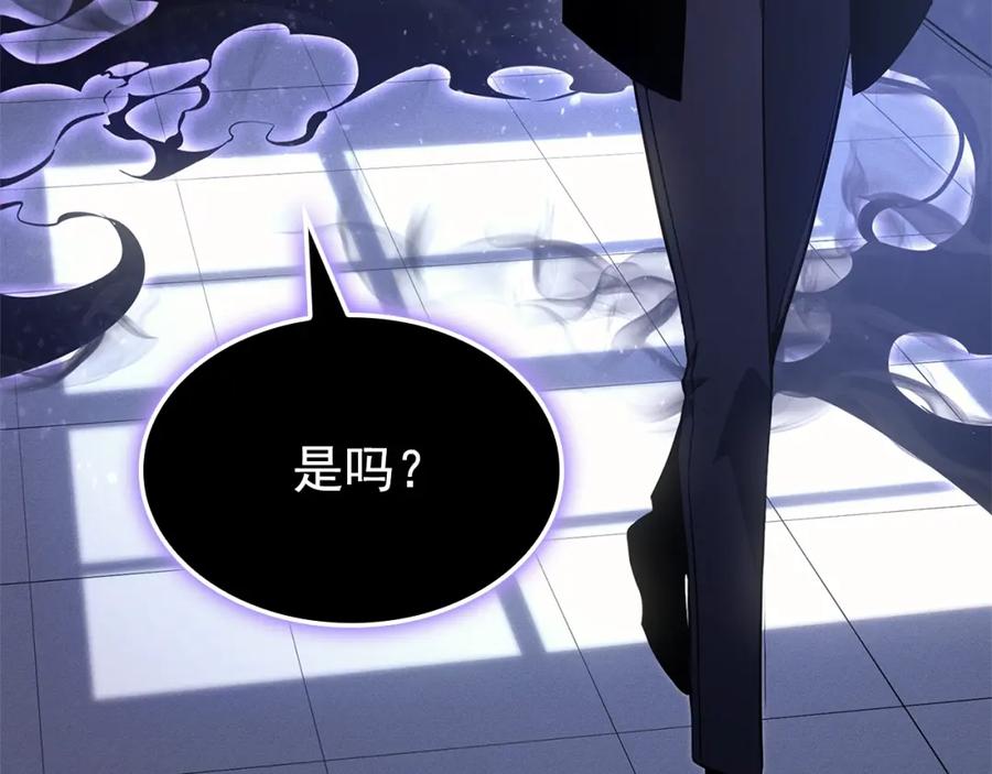 我独自升级 特别篇第3话 怪物涂鸦 第193页