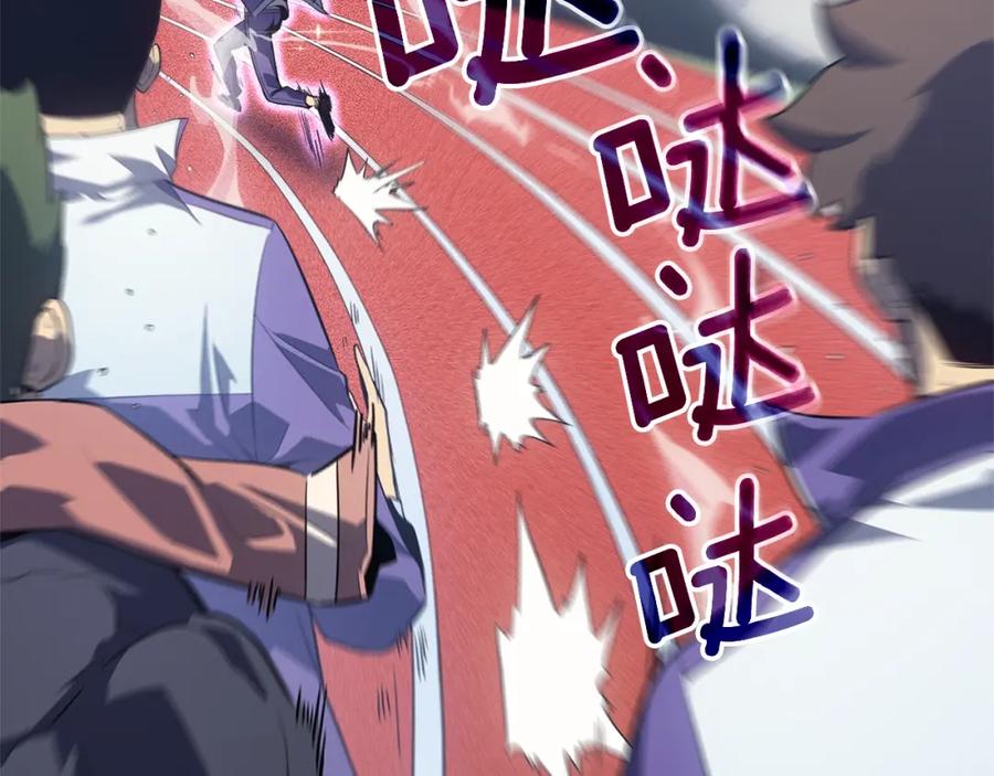 我独自升级 特别篇第3话 怪物涂鸦 第65页