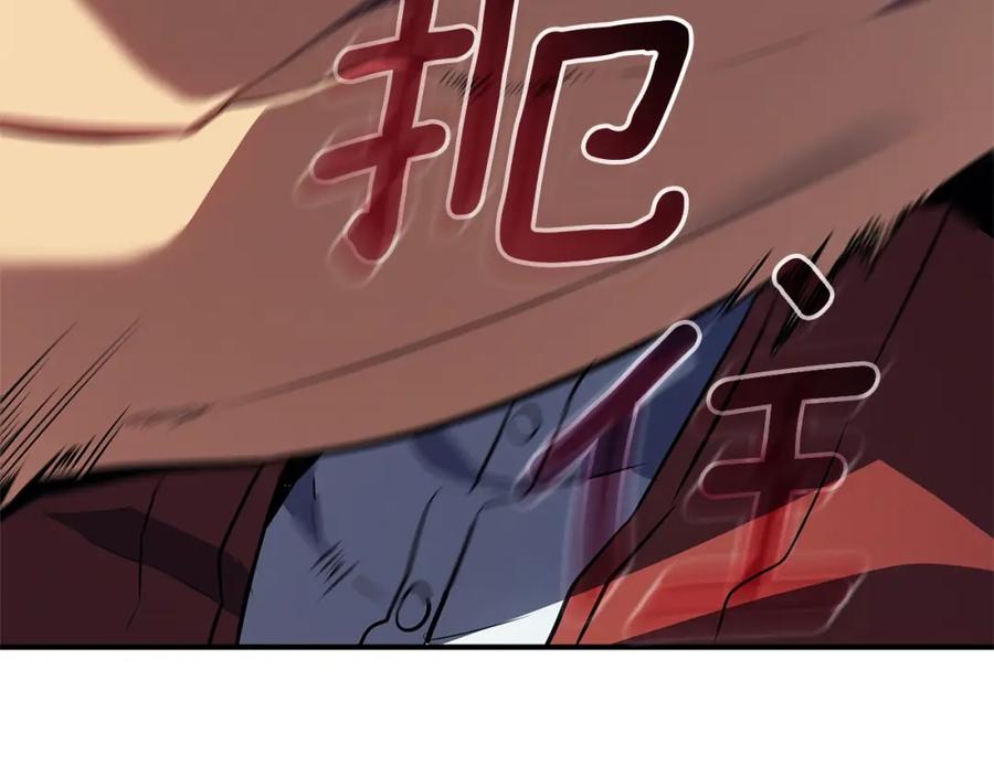 我独自升级 特别篇第3话 怪物涂鸦 第218页
