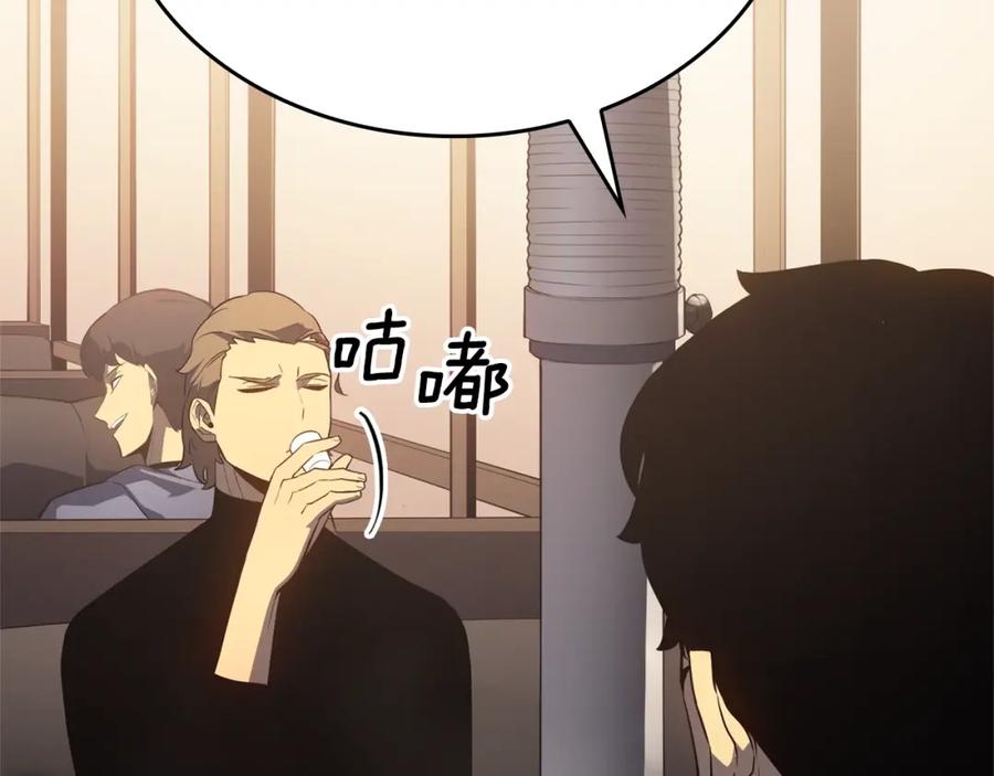 我独自升级 特别篇第3话 怪物涂鸦 第15页