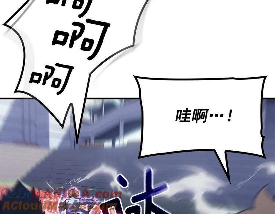 我独自升级 特别篇第3话 怪物涂鸦 第64页