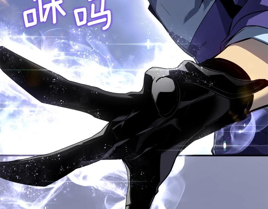 我独自升级 特别篇第3话 怪物涂鸦 第57页