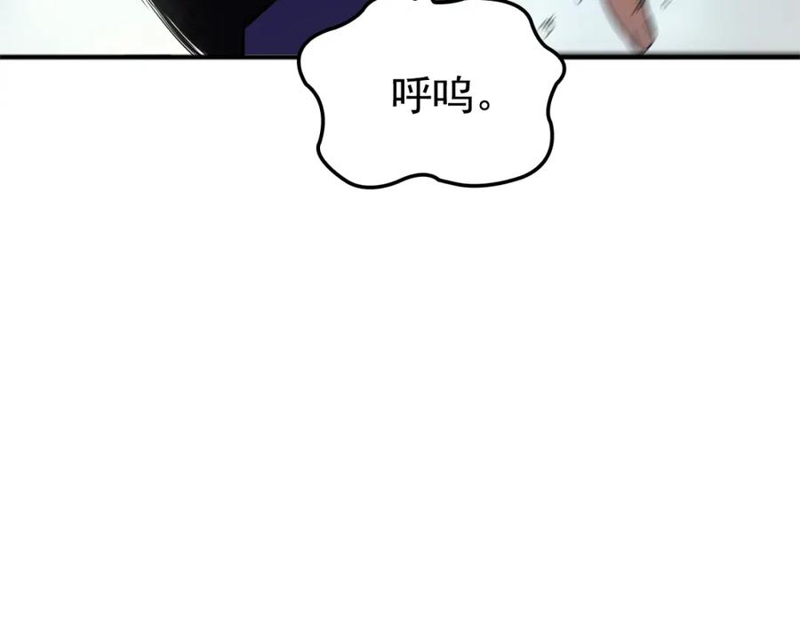 我独自升级 特别篇第3话 怪物涂鸦 第51页