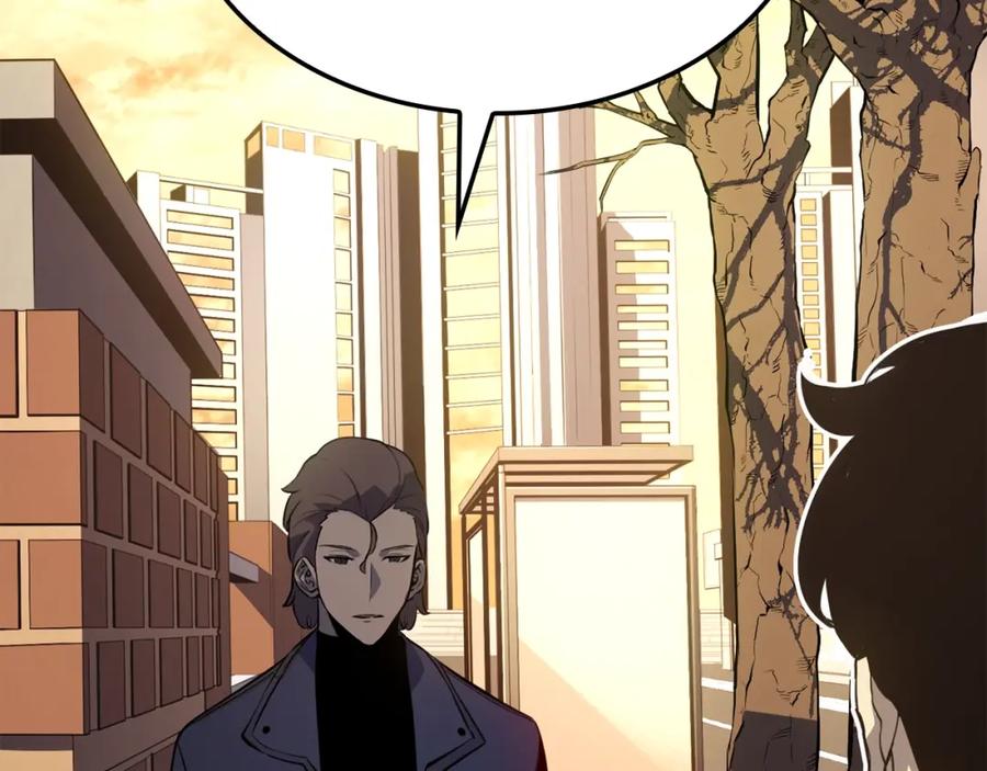 我独自升级 特别篇第3话 怪物涂鸦 第251页